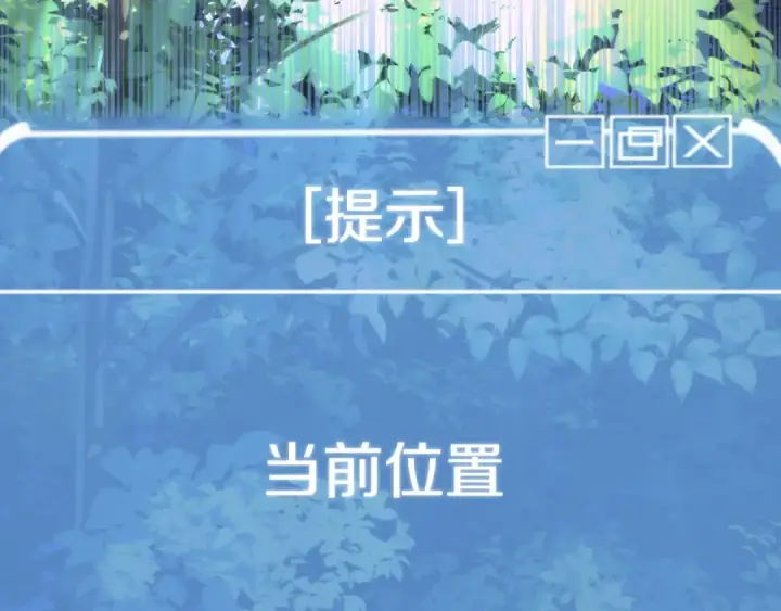 《法师家族的恶少小儿子》第三季第2话 选择图42