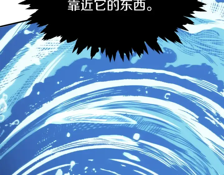 《法师家族的恶少小儿子》第三季第2话 选择图66