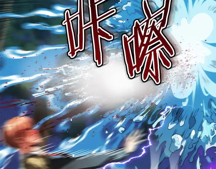 《法师家族的恶少小儿子》第三季第2话 选择图73