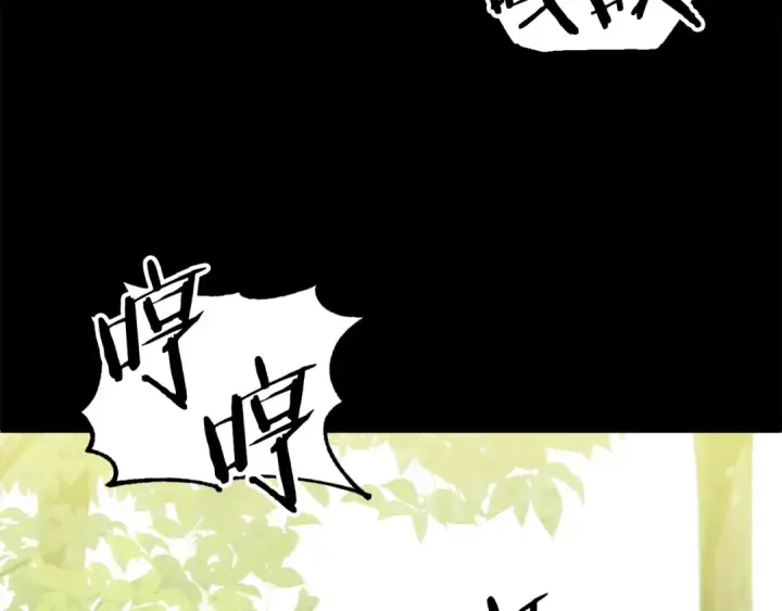 《法师家族的恶少小儿子》第三季第3话 测试图118