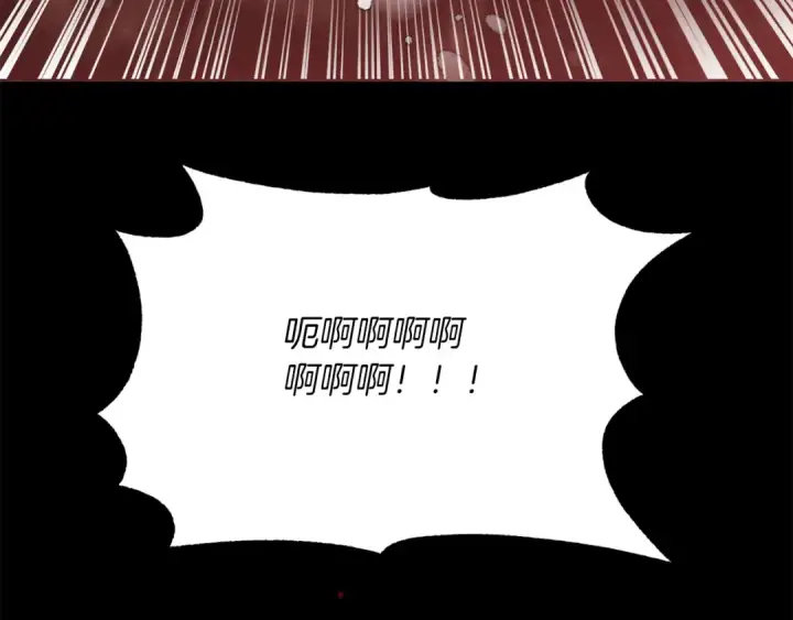 《法师家族的恶少小儿子》第三季第3话 测试图142