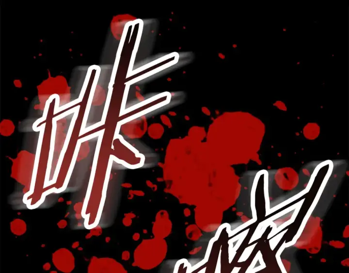《法师家族的恶少小儿子》第三季第3话 测试图143