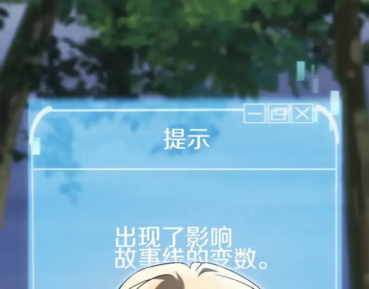 《法师家族的恶少小儿子》第三季第3话 测试图156