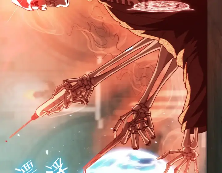 《法师家族的恶少小儿子》第三季第3话 测试图165