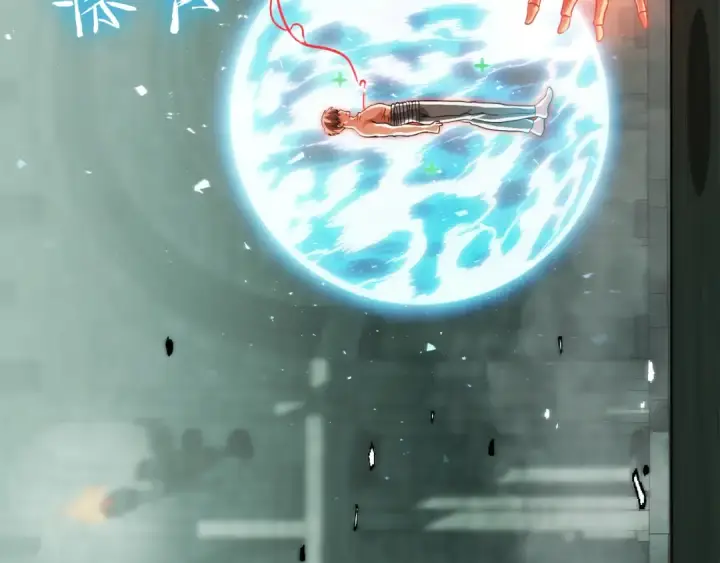 《法师家族的恶少小儿子》第三季第3话 测试图166