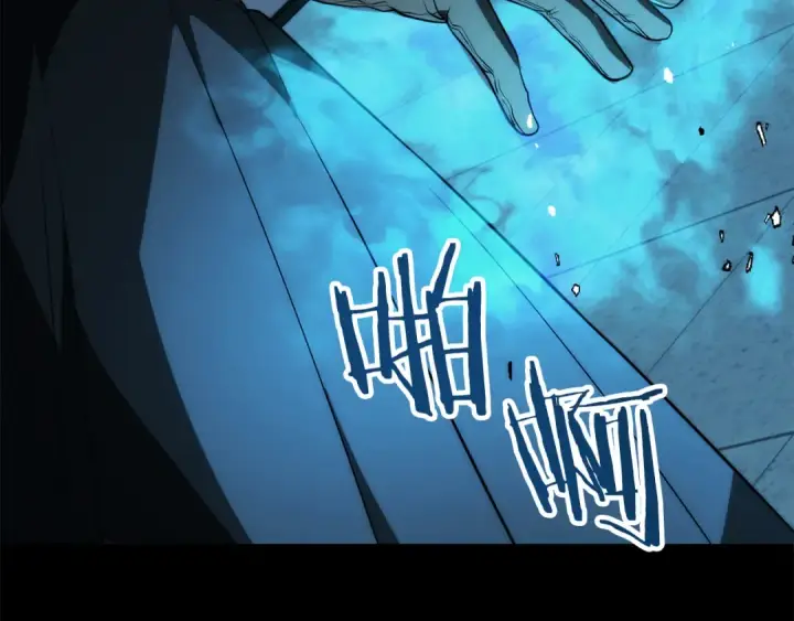 《法师家族的恶少小儿子》第三季第3话 测试图52
