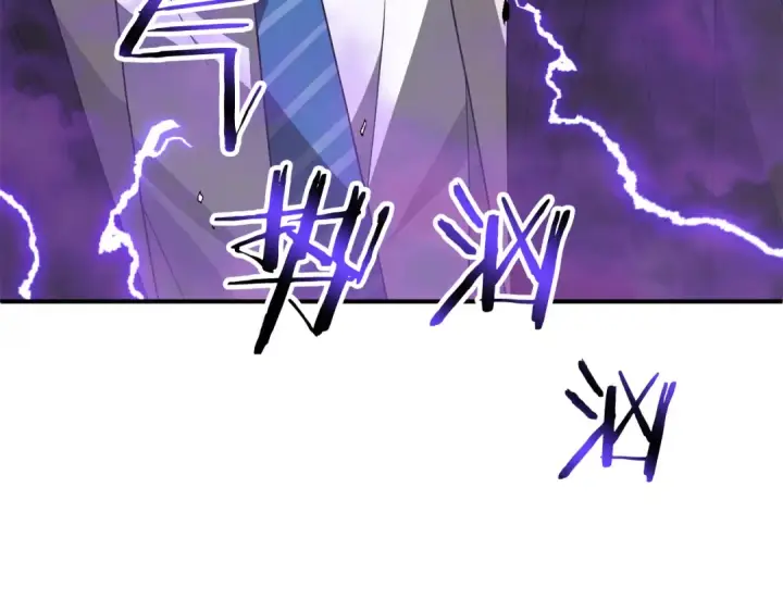 《法师家族的恶少小儿子》第三季第3话 测试图6