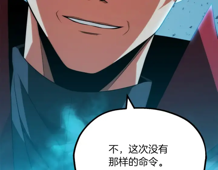 《法师家族的恶少小儿子》第三季第3话 测试图61