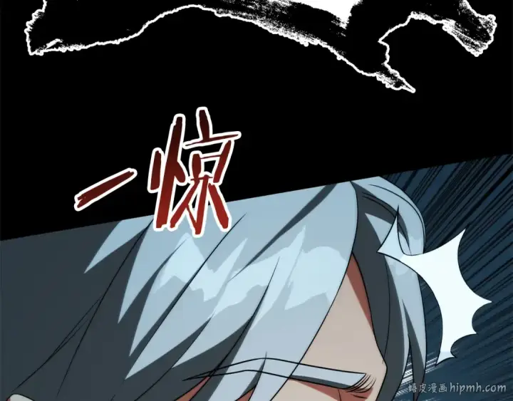 《法师家族的恶少小儿子》第三季第3话 测试图72