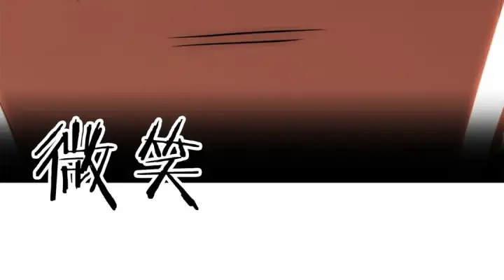 《法师家族的恶少小儿子》第三季第4话 隐藏功能图114