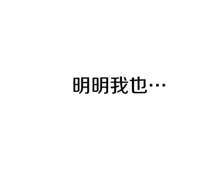 《法师家族的恶少小儿子》第三季第4话 隐藏功能图123