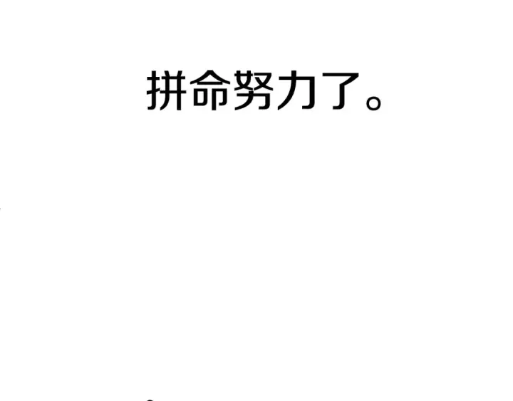《法师家族的恶少小儿子》第三季第4话 隐藏功能图127
