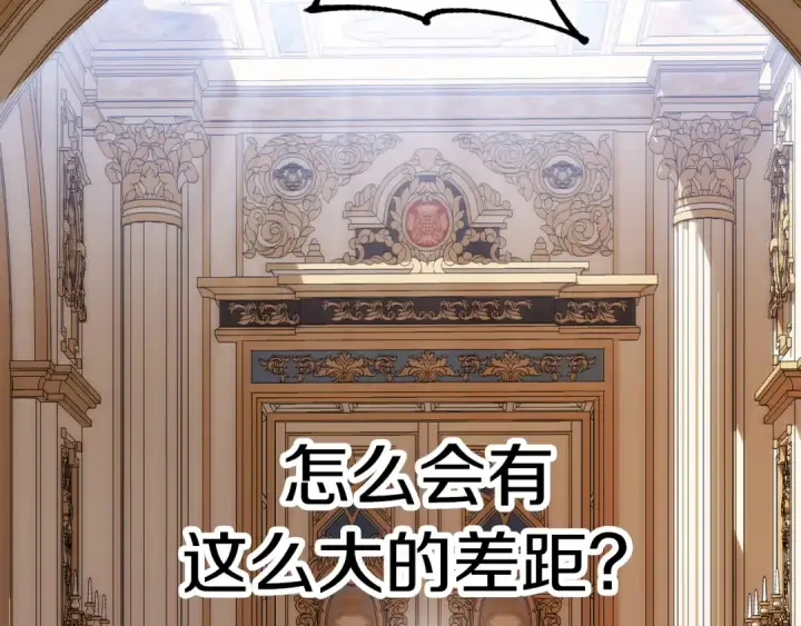 《法师家族的恶少小儿子》第三季第4话 隐藏功能图129