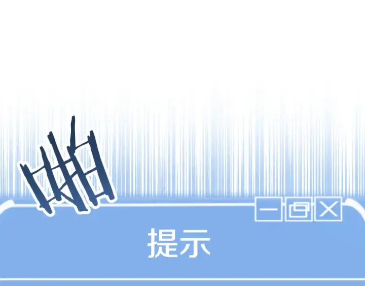 《法师家族的恶少小儿子》第三季第4话 隐藏功能图162