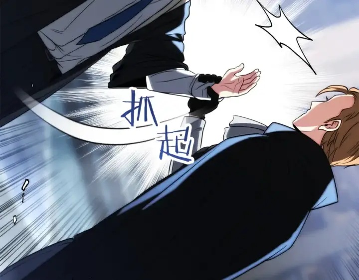 《法师家族的恶少小儿子》第三季第4话 隐藏功能图170