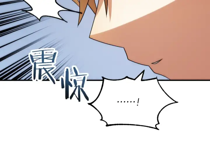 《法师家族的恶少小儿子》第三季第4话 隐藏功能图225
