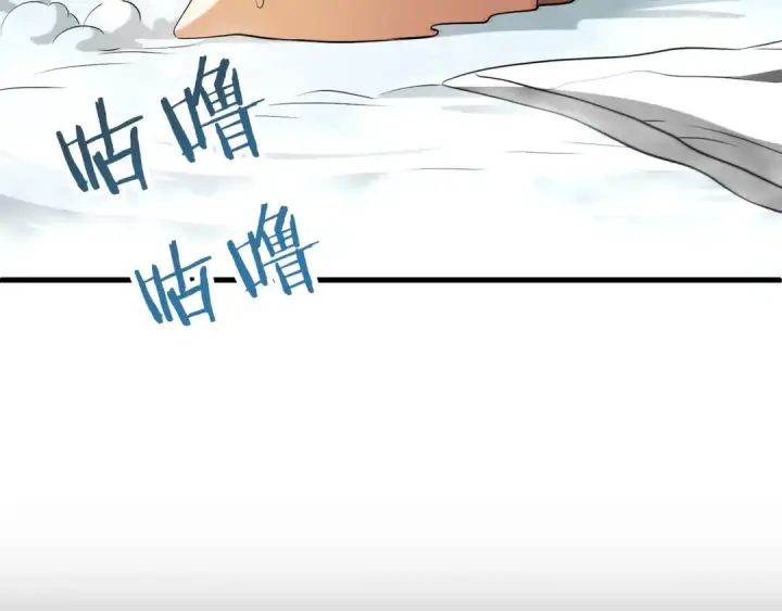 《法师家族的恶少小儿子》第三季第4话 隐藏功能图243