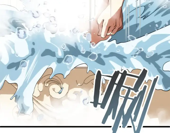 《法师家族的恶少小儿子》第三季第4话 隐藏功能图252