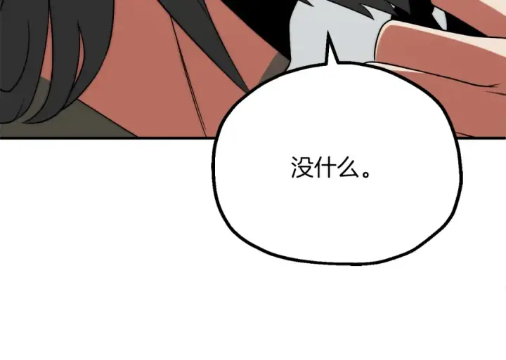 《法师家族的恶少小儿子》第三季第5话 格兰德尔图114