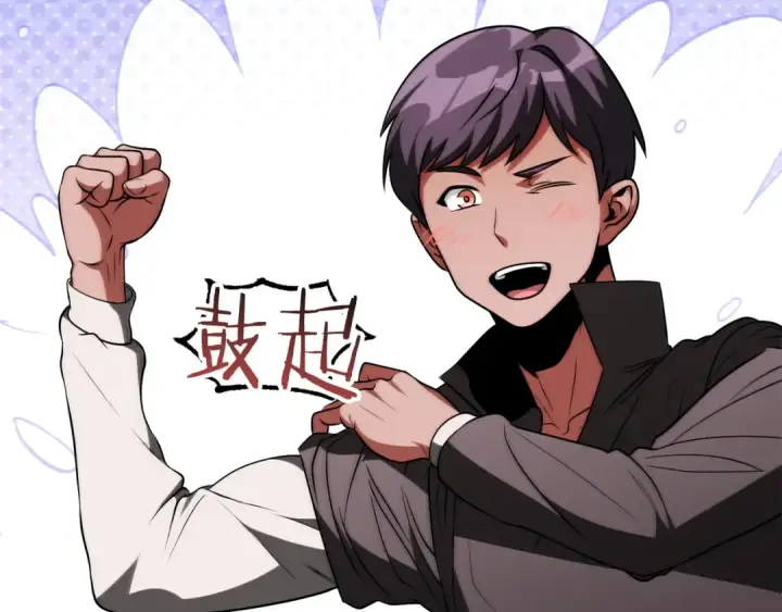 《法师家族的恶少小儿子》第三季第5话 格兰德尔图123