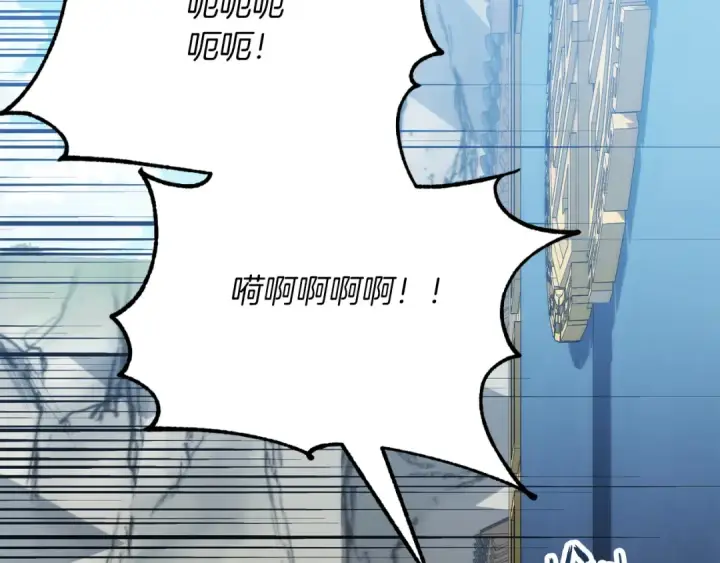 《法师家族的恶少小儿子》第三季第5话 格兰德尔图126