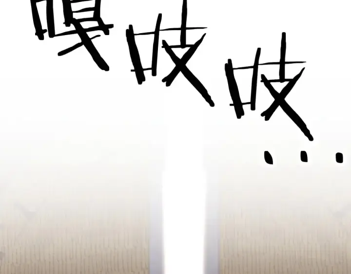 《法师家族的恶少小儿子》第三季第5话 格兰德尔图163