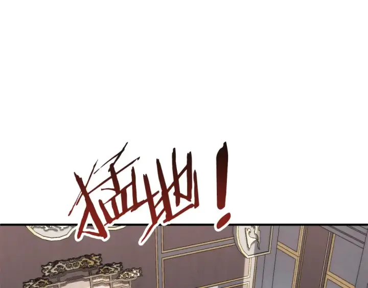 《法师家族的恶少小儿子》第三季第5话 格兰德尔图191