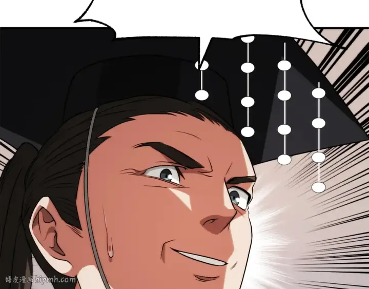 《法师家族的恶少小儿子》第三季第5话 格兰德尔图200