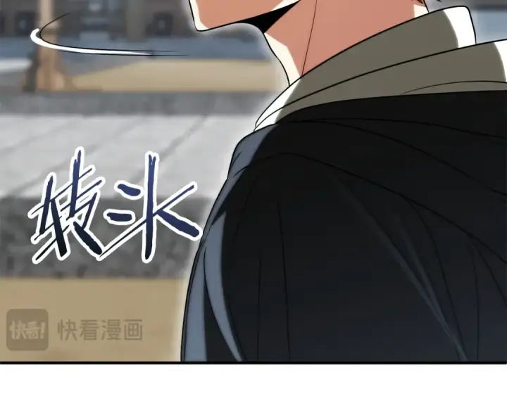 《法师家族的恶少小儿子》第三季第5话 格兰德尔图233