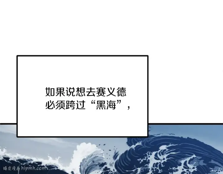 《法师家族的恶少小儿子》第三季第5话 格兰德尔图24