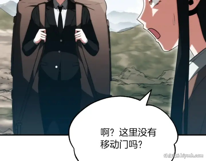 《法师家族的恶少小儿子》第三季第5话 格兰德尔图40