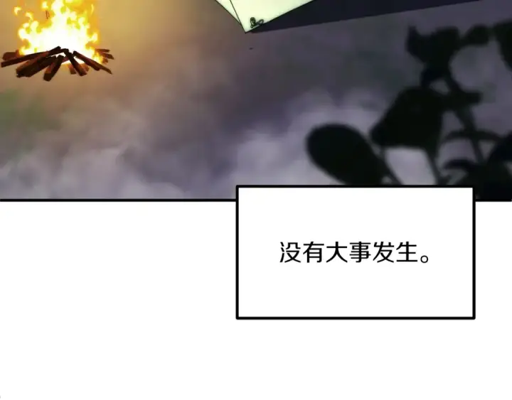 《法师家族的恶少小儿子》第三季第5话 格兰德尔图47