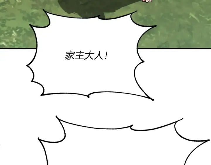 《法师家族的恶少小儿子》第三季第5话 格兰德尔图98