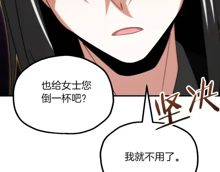《法师家族的恶少小儿子》第三季第6话 监视图130