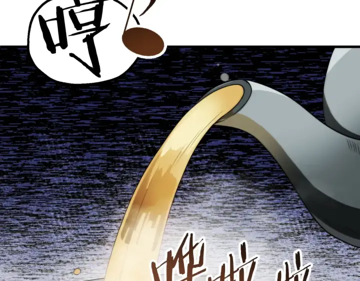 《法师家族的恶少小儿子》第三季第6话 监视图135