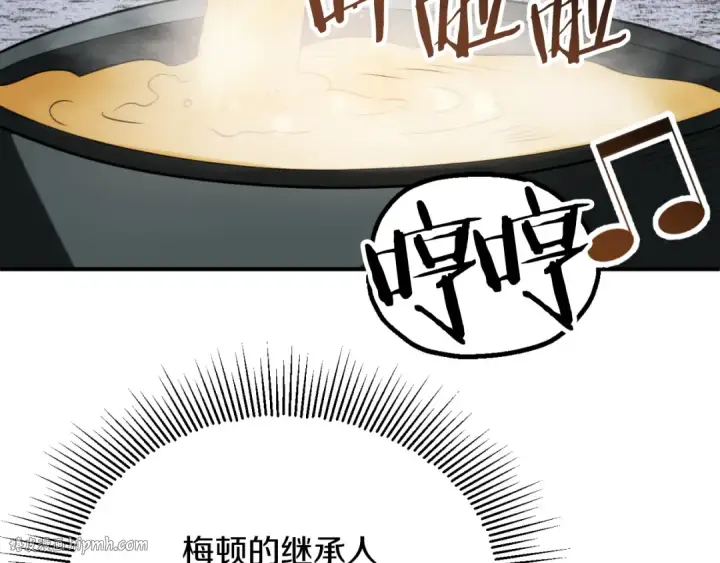 《法师家族的恶少小儿子》第三季第6话 监视图136