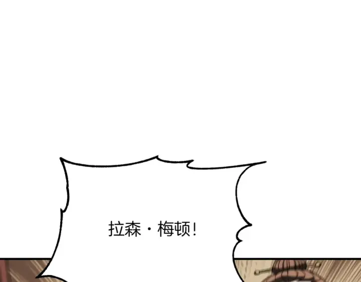 《法师家族的恶少小儿子》第三季第6话 监视图155