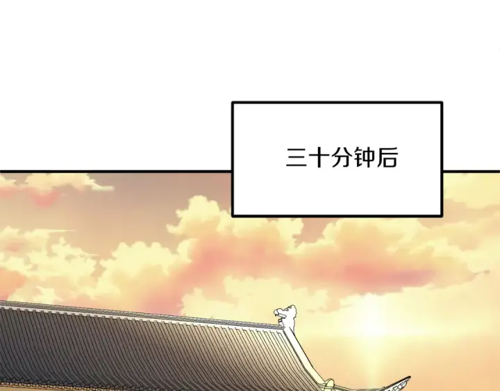 《法师家族的恶少小儿子》第三季第6话 监视图171