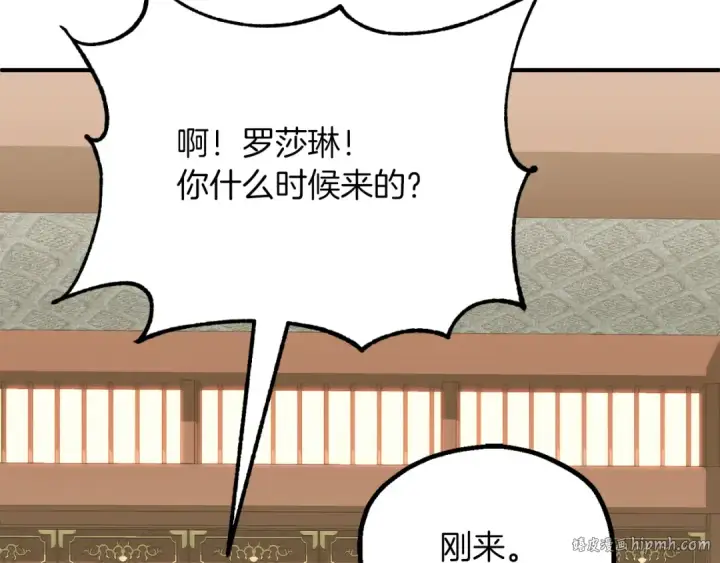 《法师家族的恶少小儿子》第三季第6话 监视图184
