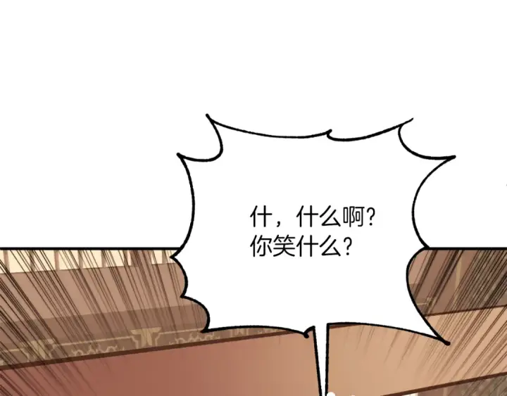 《法师家族的恶少小儿子》第三季第6话 监视图194