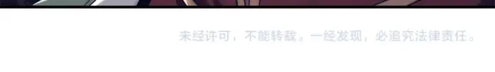 《法师家族的恶少小儿子》第三季第6话 监视图239