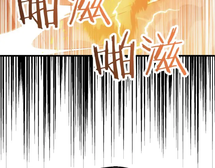 《法师家族的恶少小儿子》第三季第7话 线索图157