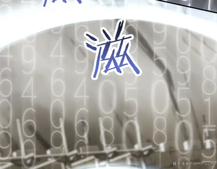 《法师家族的恶少小儿子》第三季第7话 线索图168