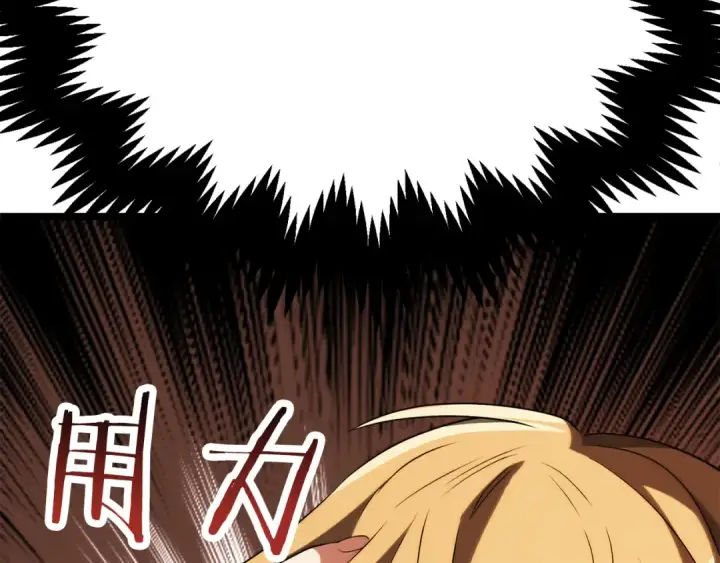 《法师家族的恶少小儿子》第三季第7话 线索图243