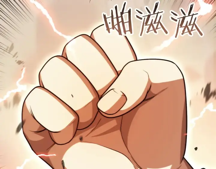 《法师家族的恶少小儿子》第三季第7话 线索图81