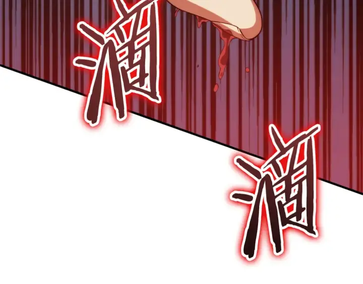 《法师家族的恶少小儿子》第三季第8话 万噬图118