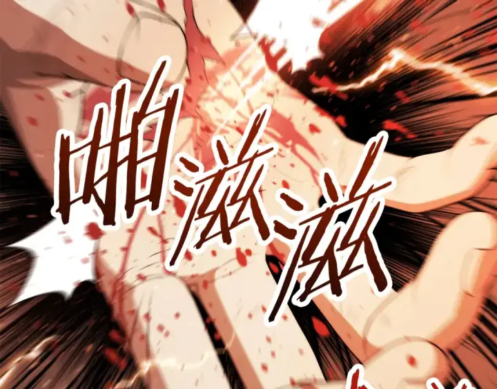 《法师家族的恶少小儿子》第三季第8话 万噬图146