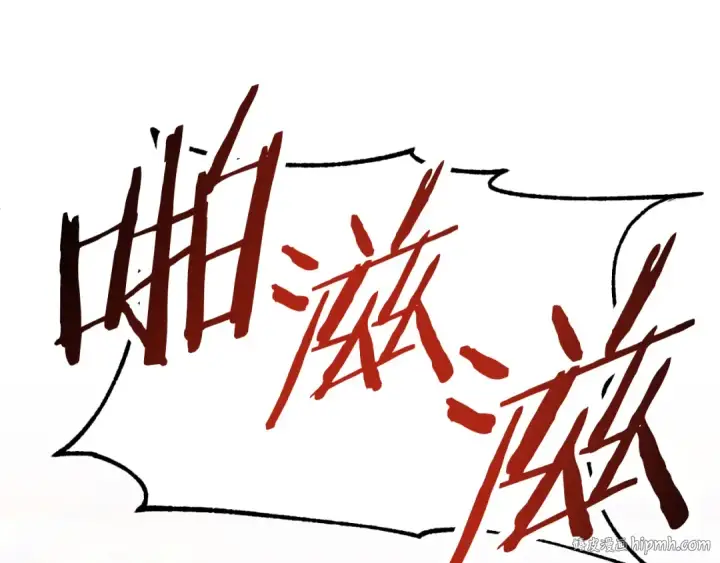 《法师家族的恶少小儿子》第三季第8话 万噬图176