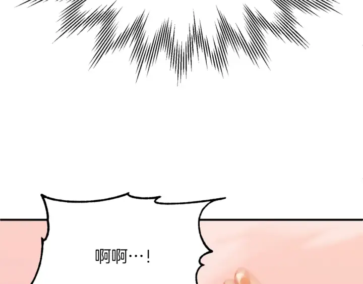 《法师家族的恶少小儿子》第三季第8话 万噬图182