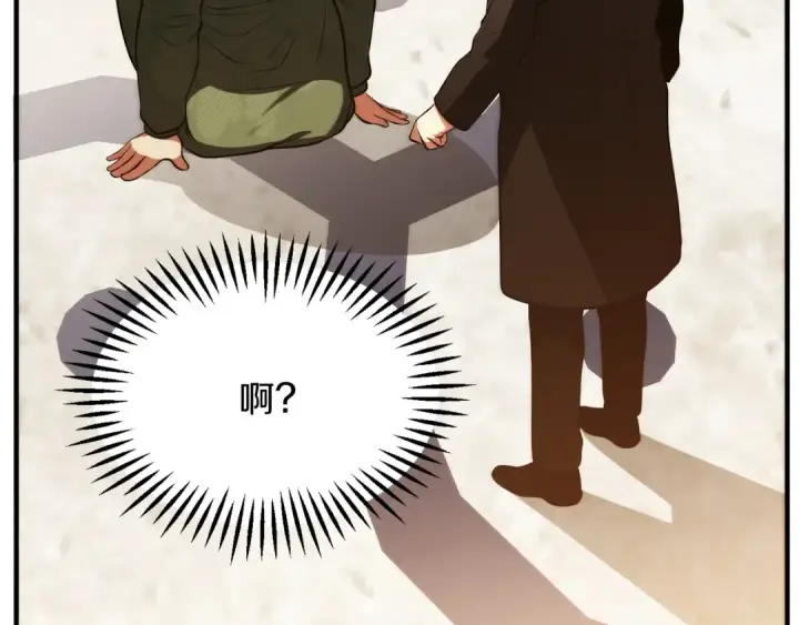 《法师家族的恶少小儿子》第三季第8话 万噬图215